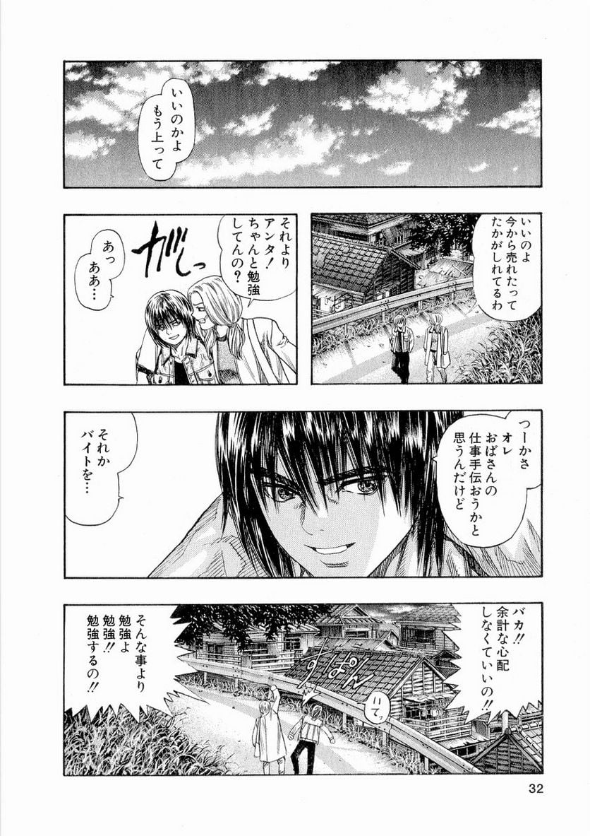 ZETMAN 超魔人 - 第14話 - Page 18