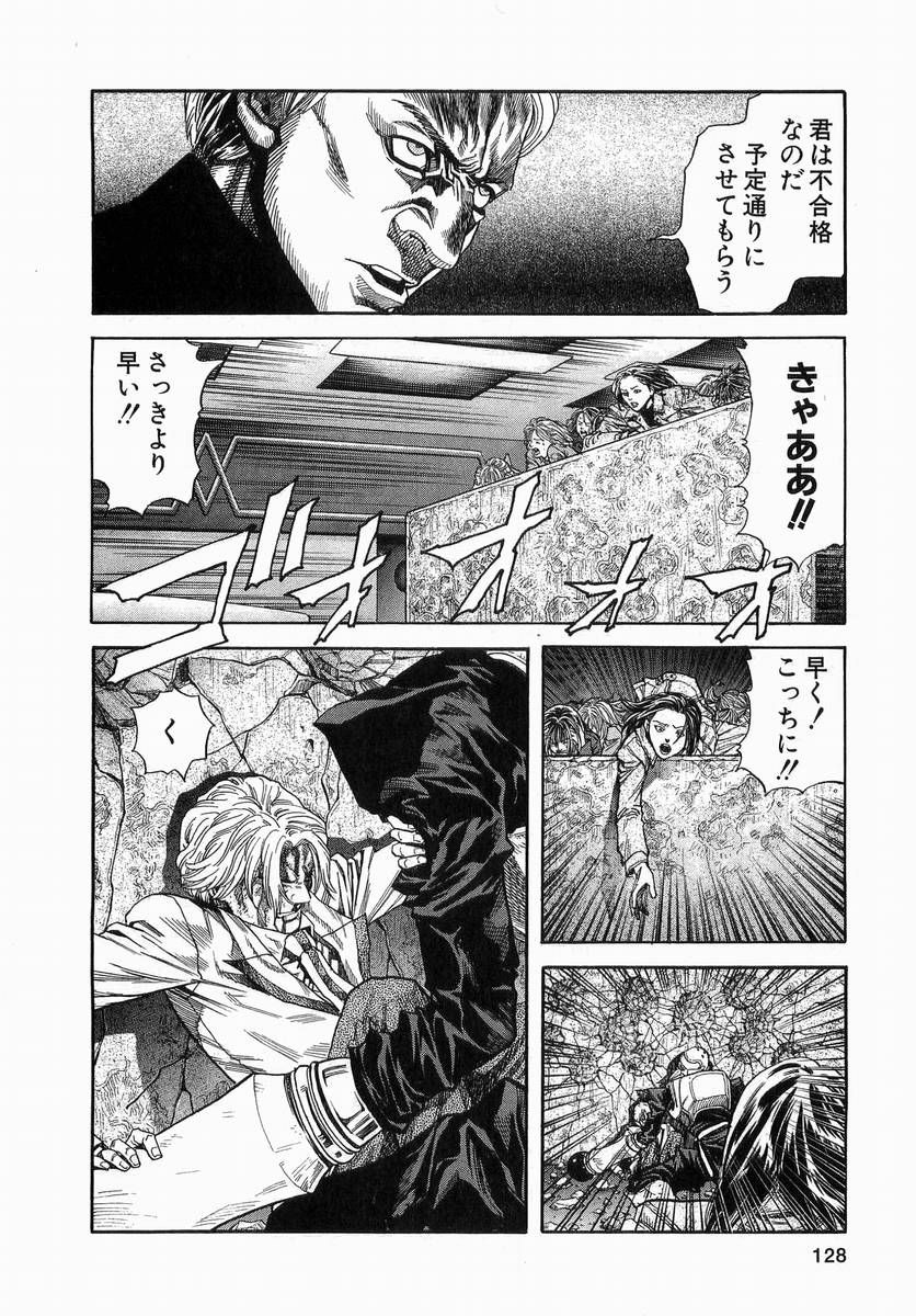 ZETMAN 超魔人 - 第46話 - Page 16