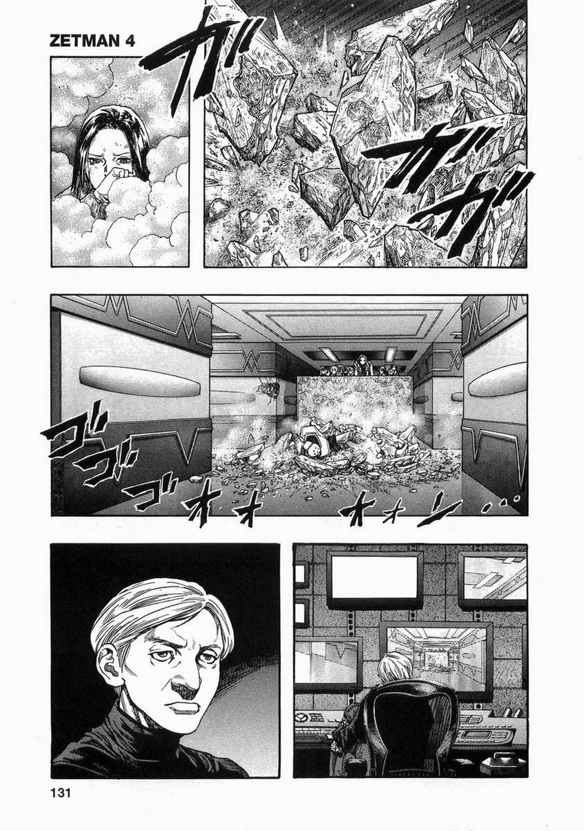 ZETMAN 超魔人 - 第46話 - Page 19