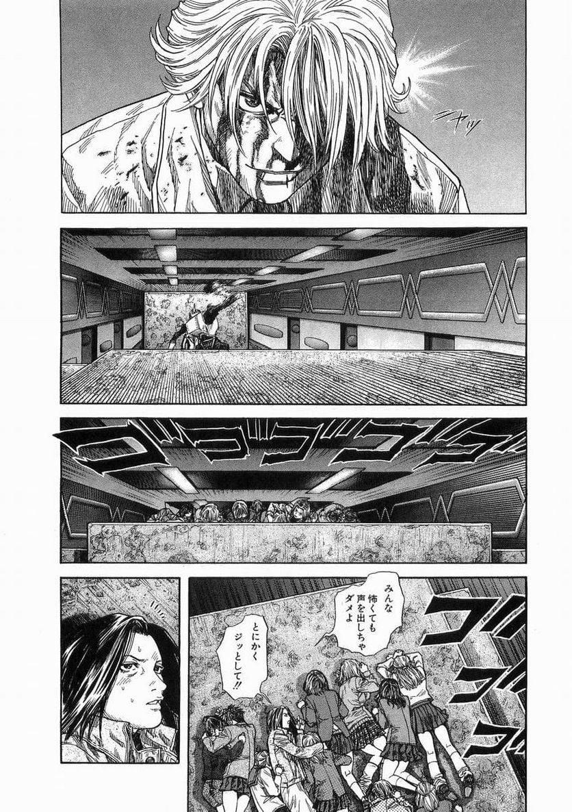 ZETMAN 超魔人 - 第46話 - Page 4