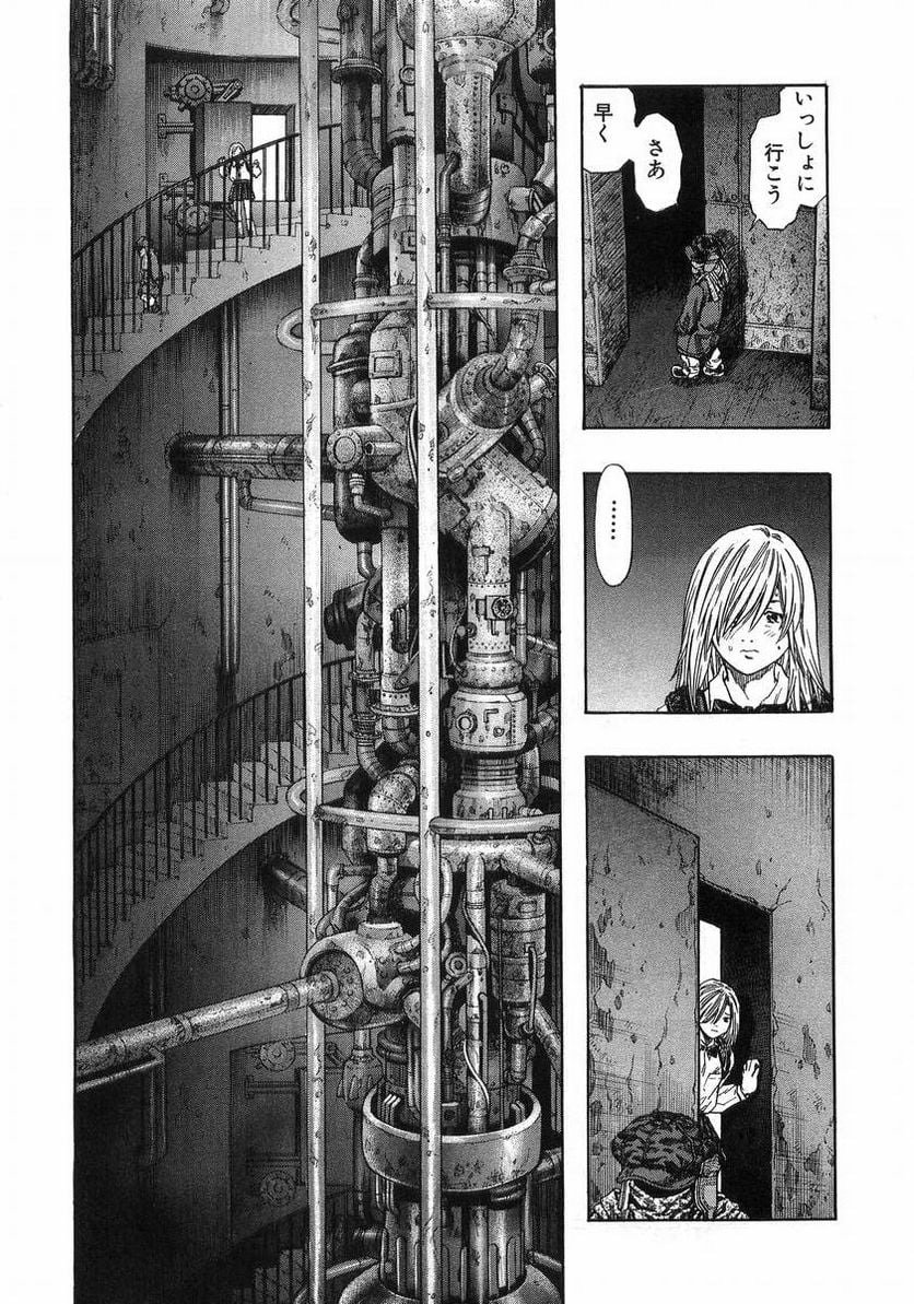 ZETMAN 超魔人 - 第49話 - Page 26