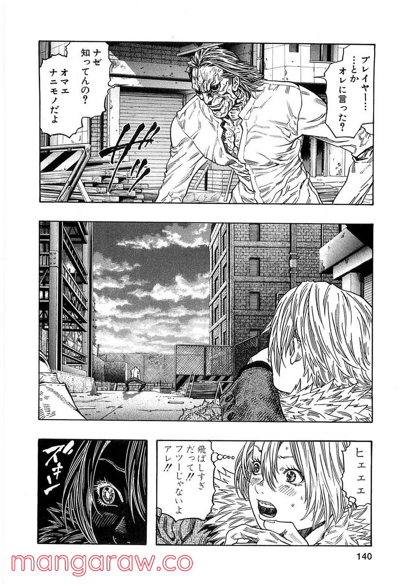 ZETMAN 超魔人 - 第67話 - Page 11