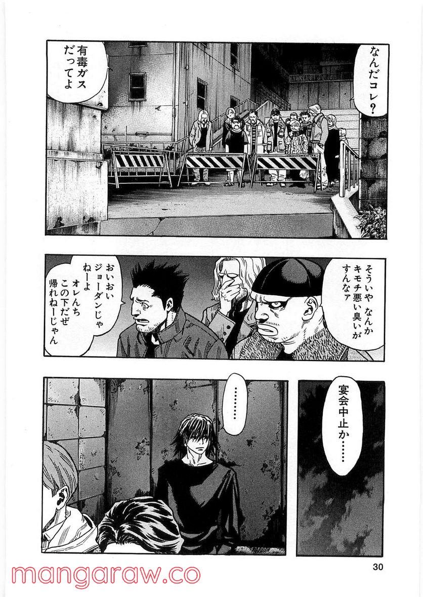 ZETMAN 超魔人 - 第72話 - Page 5