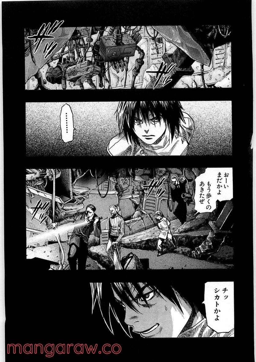 ZETMAN 超魔人 - 第74話 - Page 16