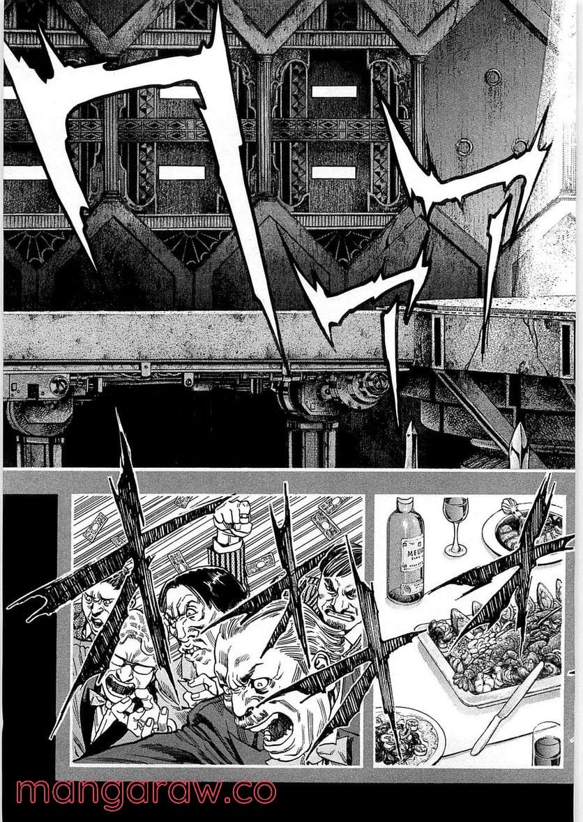 ZETMAN 超魔人 - 第76話 - Page 8