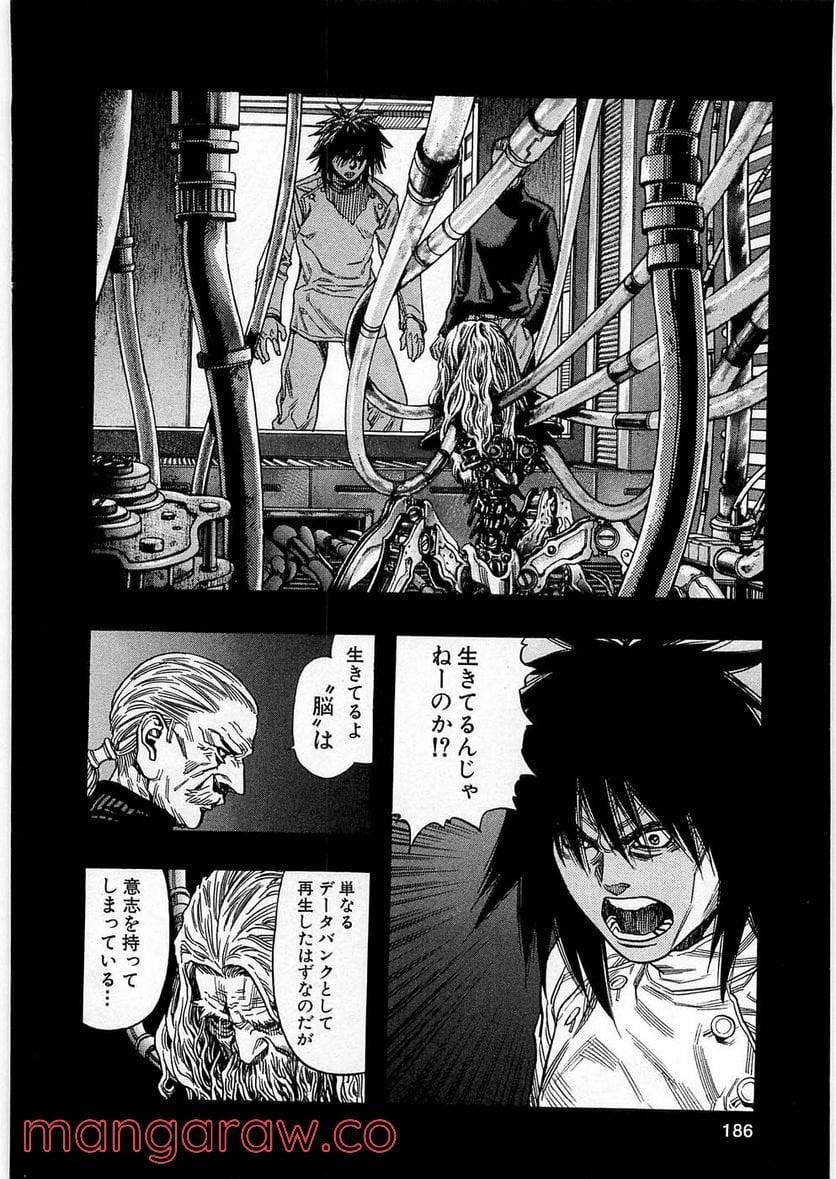 ZETMAN 超魔人 - 第79話 - Page 14