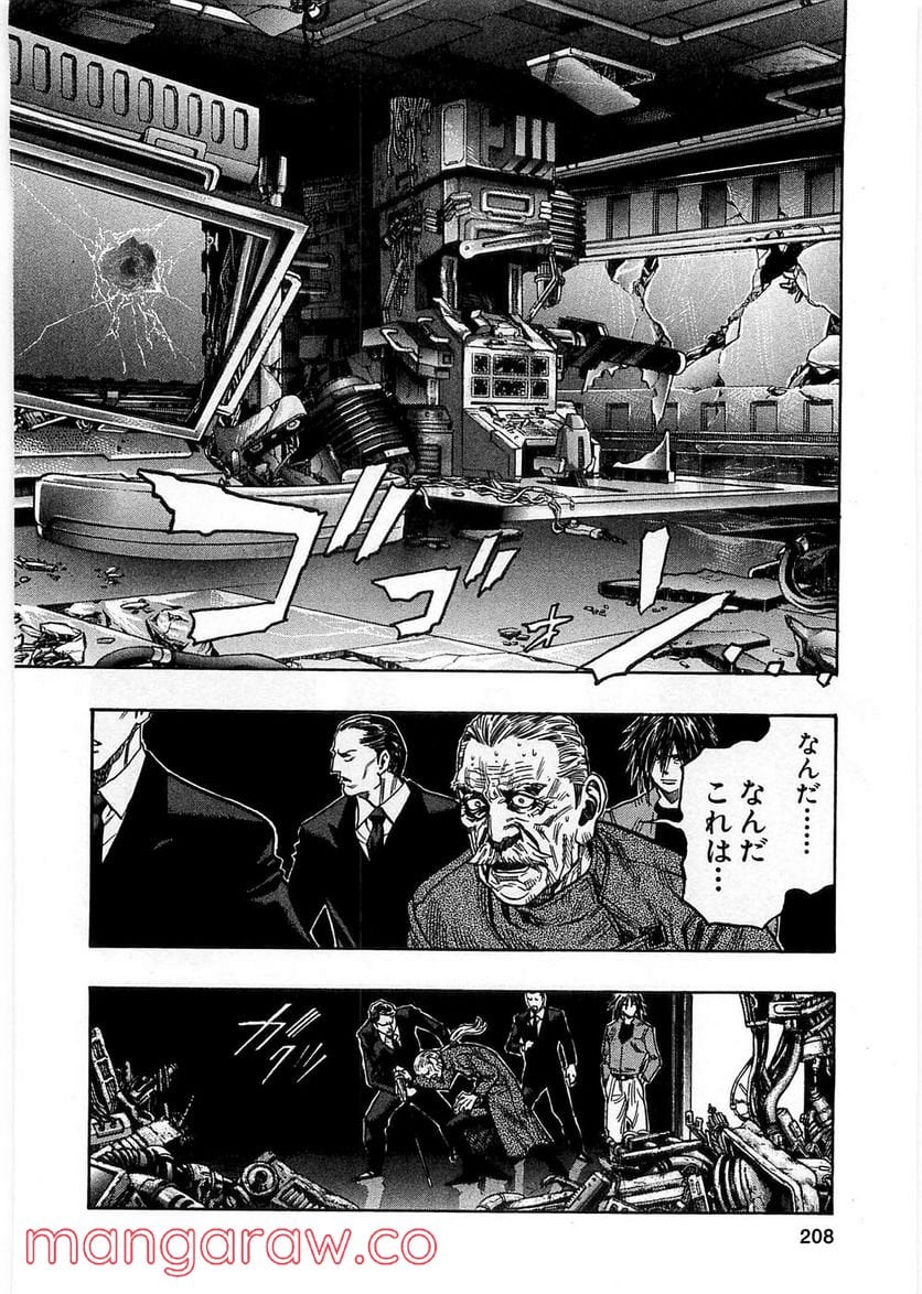 ZETMAN 超魔人 - 第80話 - Page 13