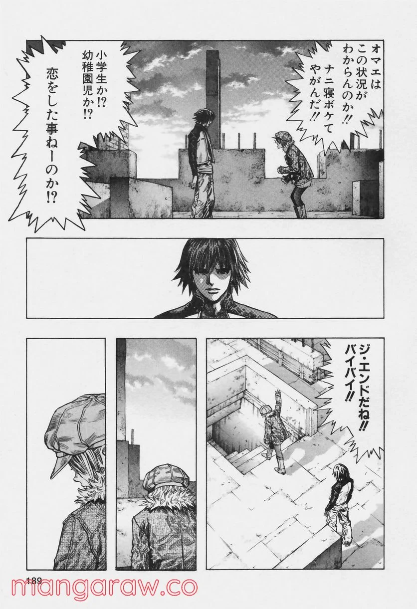 ZETMAN 超魔人 - 第90話 - Page 3