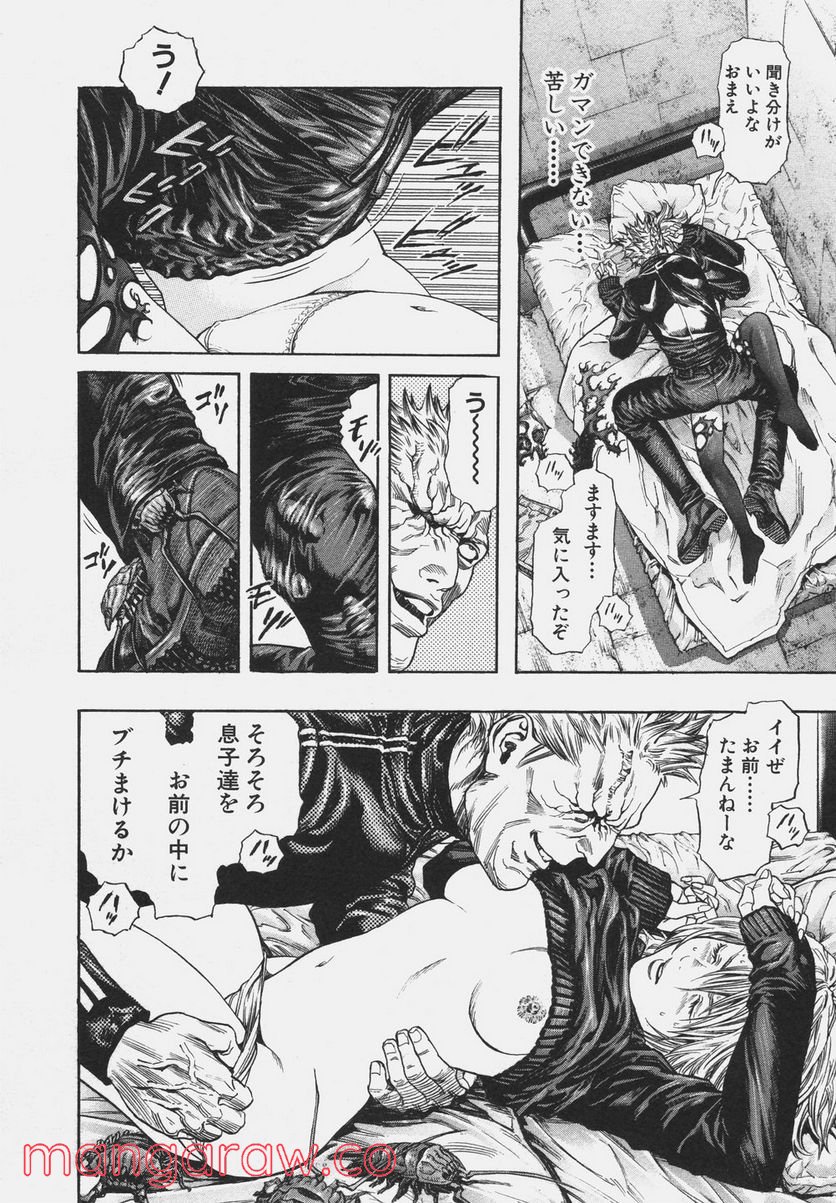 ZETMAN 超魔人 - 第100話 - Page 12