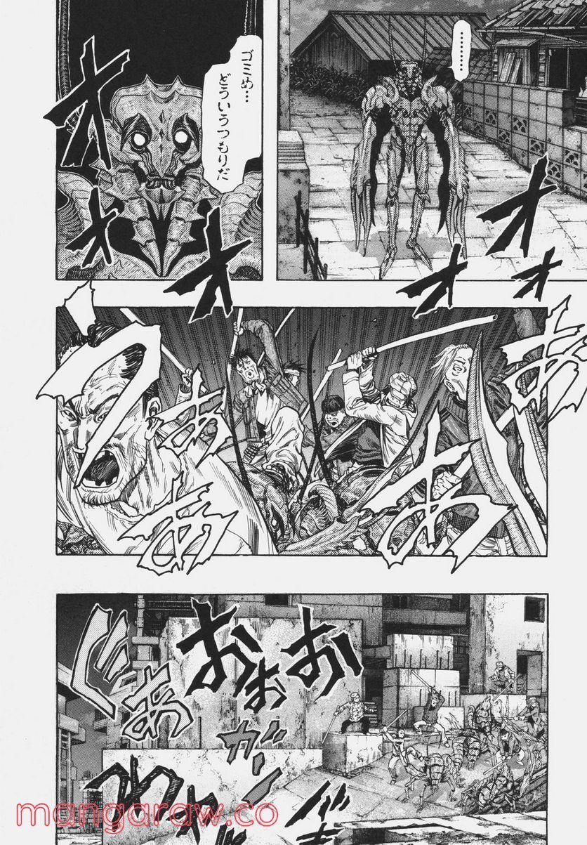 ZETMAN 超魔人 - 第100話 - Page 10