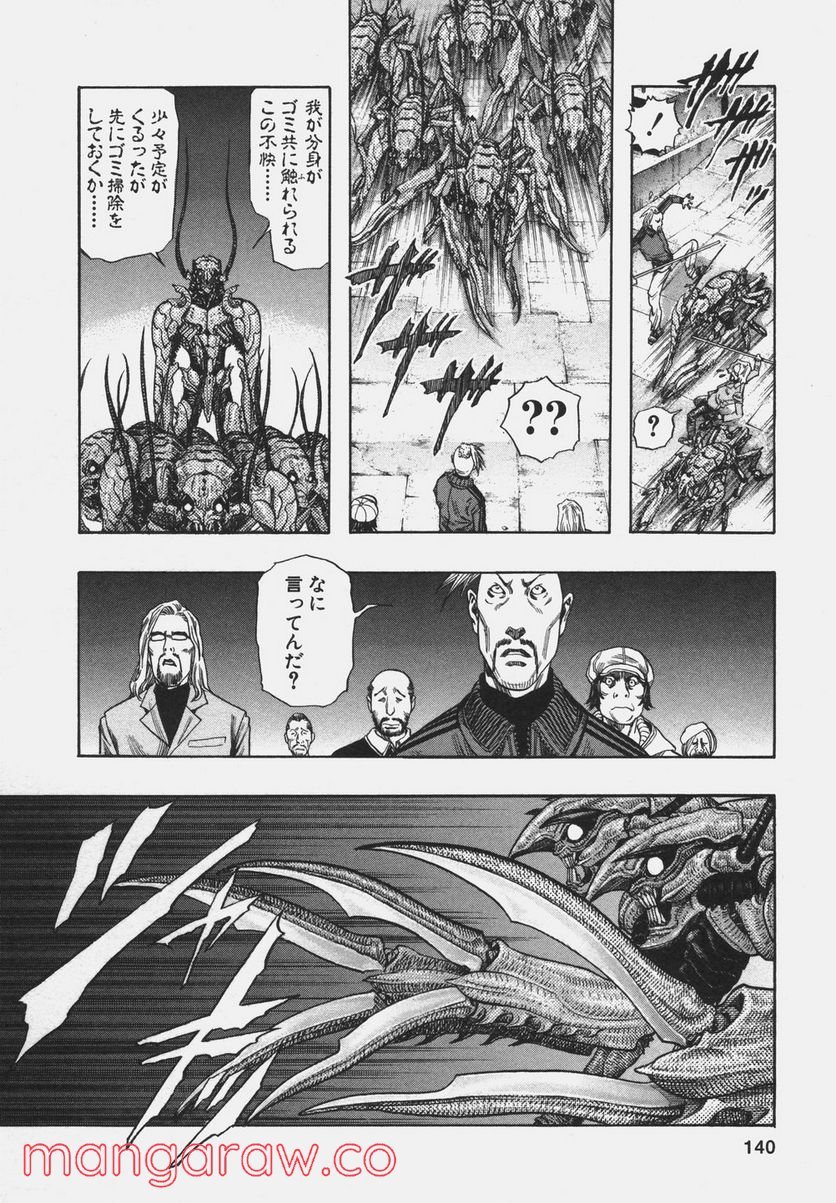 ZETMAN 超魔人 - 第101話 - Page 4