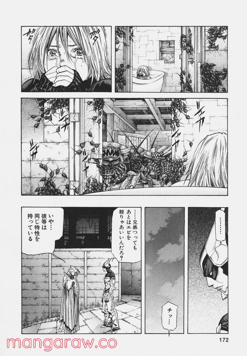 ZETMAN 超魔人 - 第103話 - Page 5