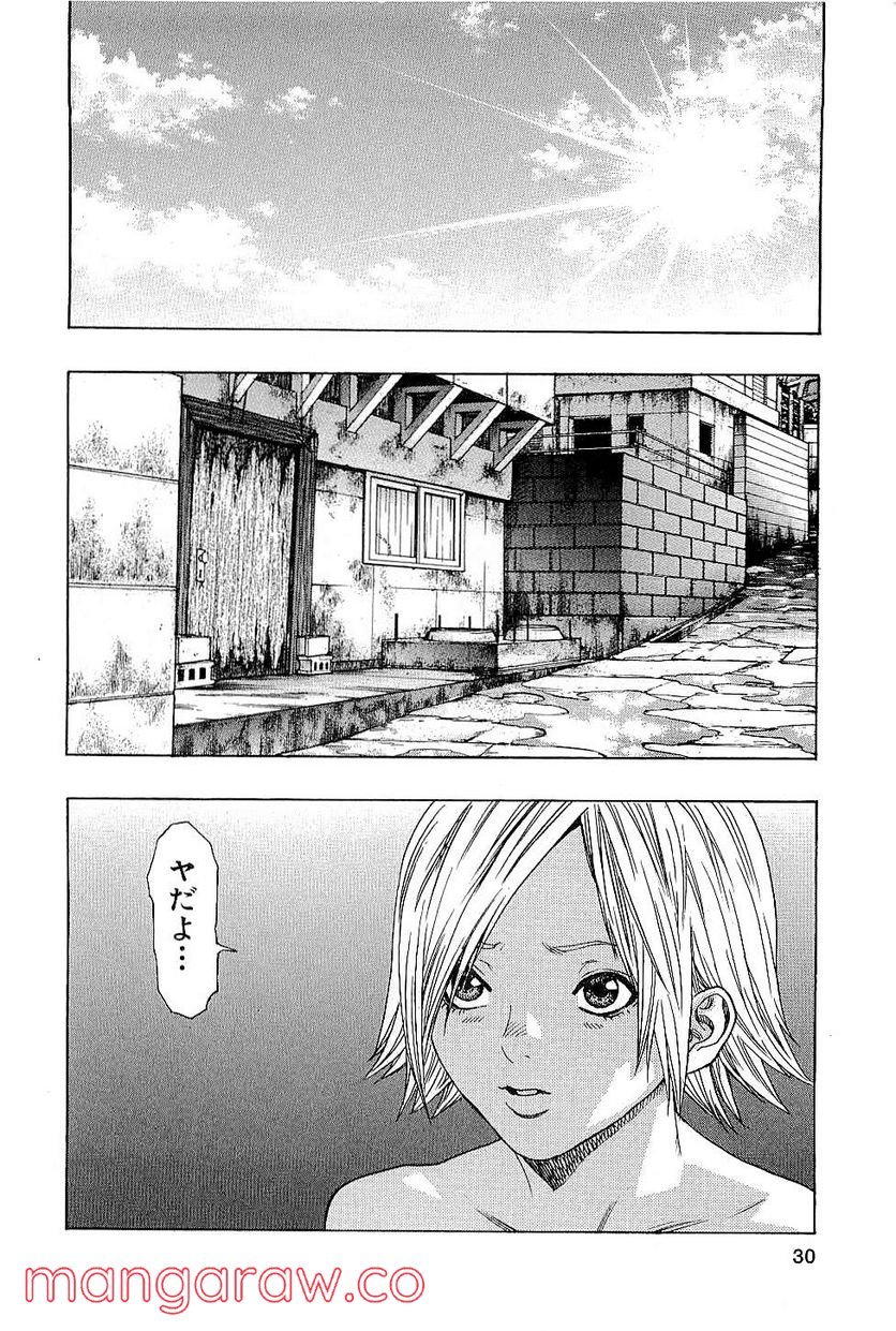 ZETMAN 超魔人 - 第120話 - Page 11