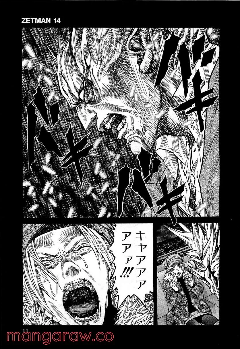 ZETMAN 超魔人 - 第159話 - Page 9