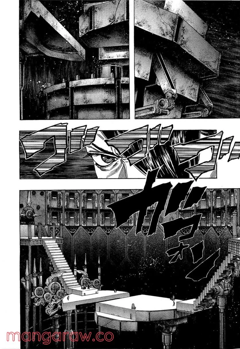 ZETMAN 超魔人 - 第161話 - Page 7