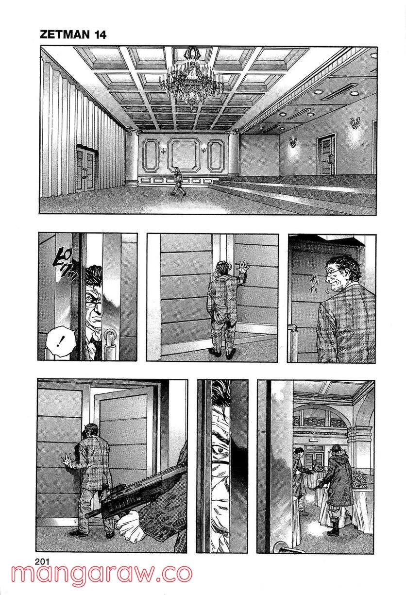 ZETMAN 超魔人 - 第170話 - Page 21