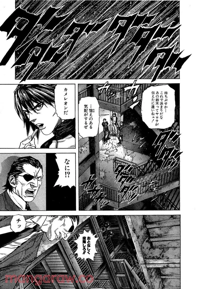 ZETMAN 超魔人 - 第170話 - Page 29