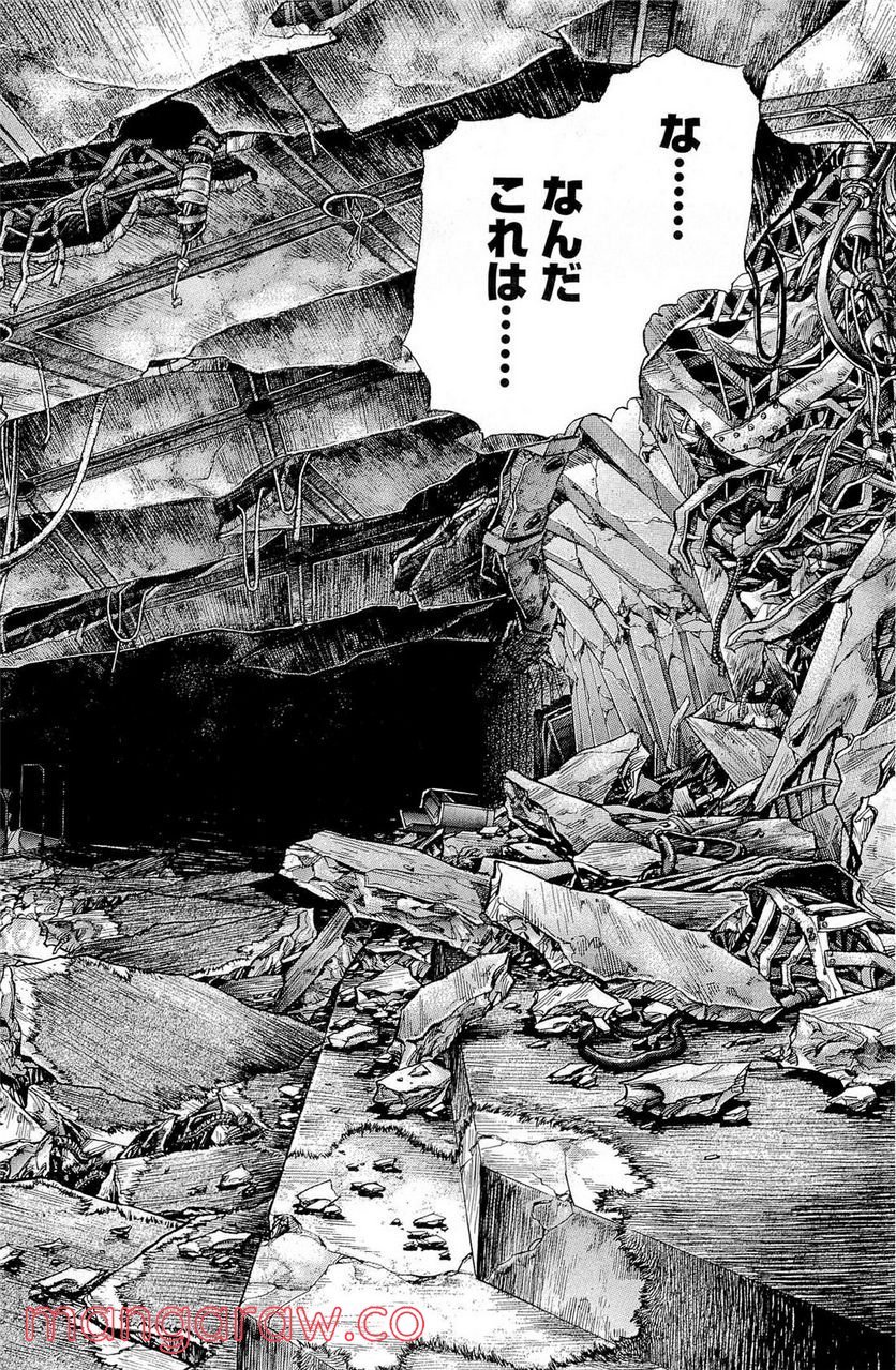 ZETMAN 超魔人 - 第181話 - Page 3