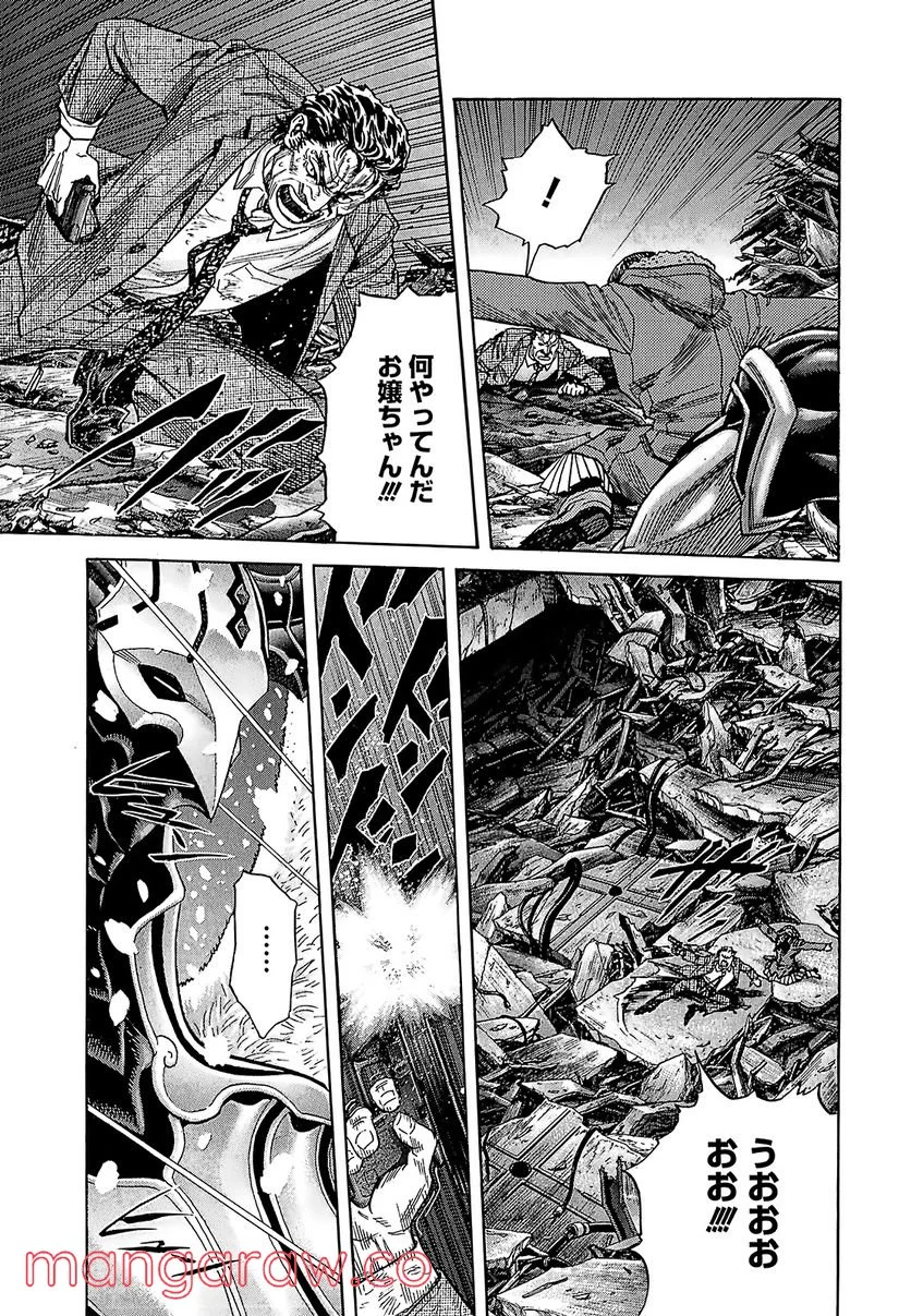 ZETMAN 超魔人 - 第193話 - Page 7