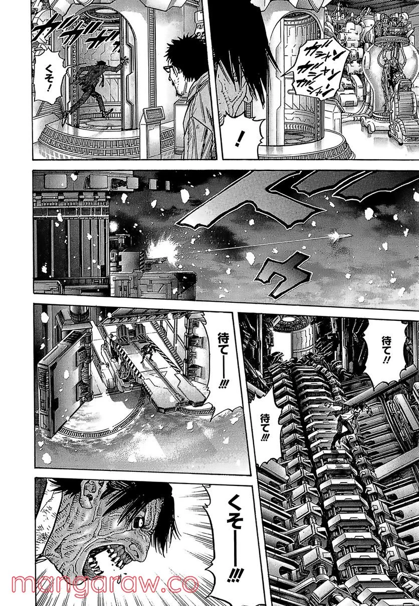 ZETMAN 超魔人 - 第196話 - Page 3