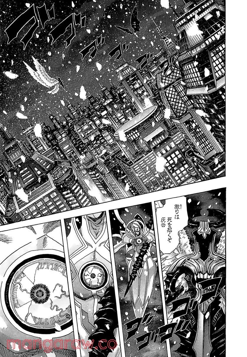 ZETMAN 超魔人 - 第198話 - Page 5