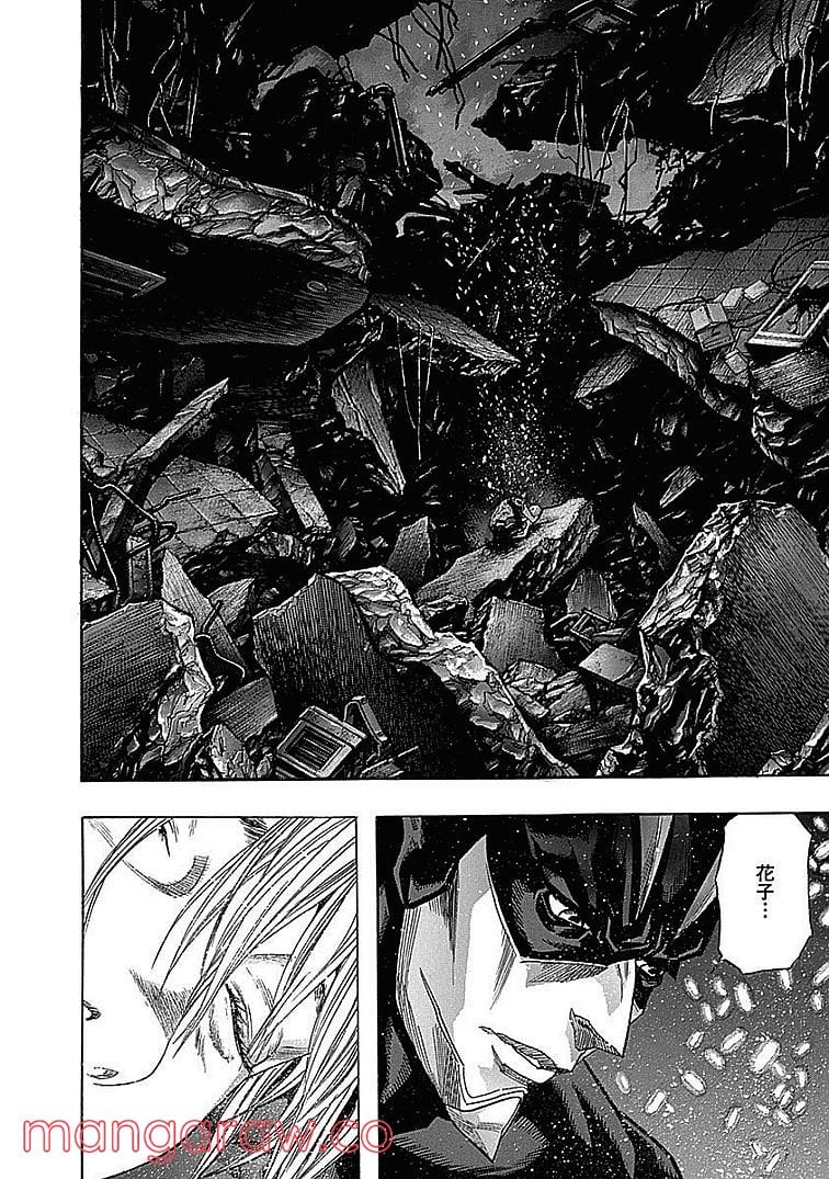 ZETMAN 超魔人 - 第214話 - Page 4