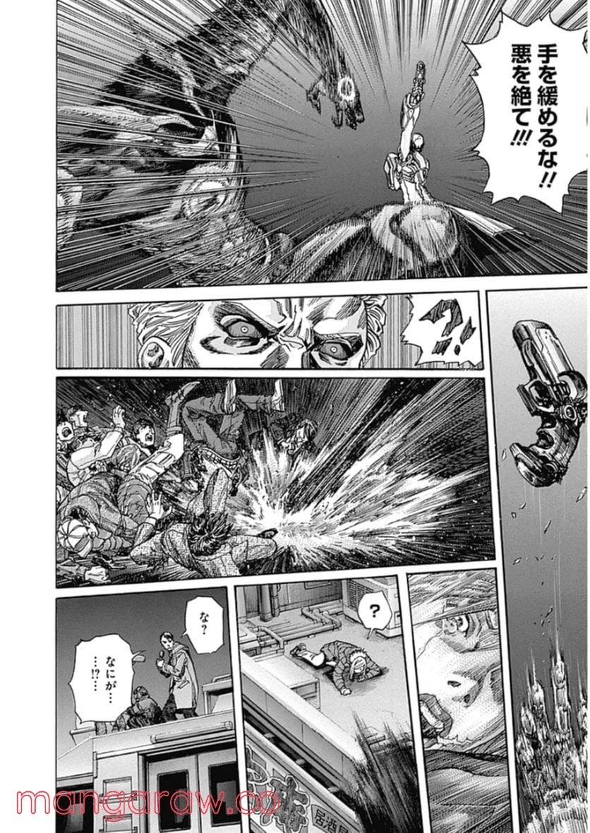 ZETMAN 超魔人 - 第216話 - Page 26