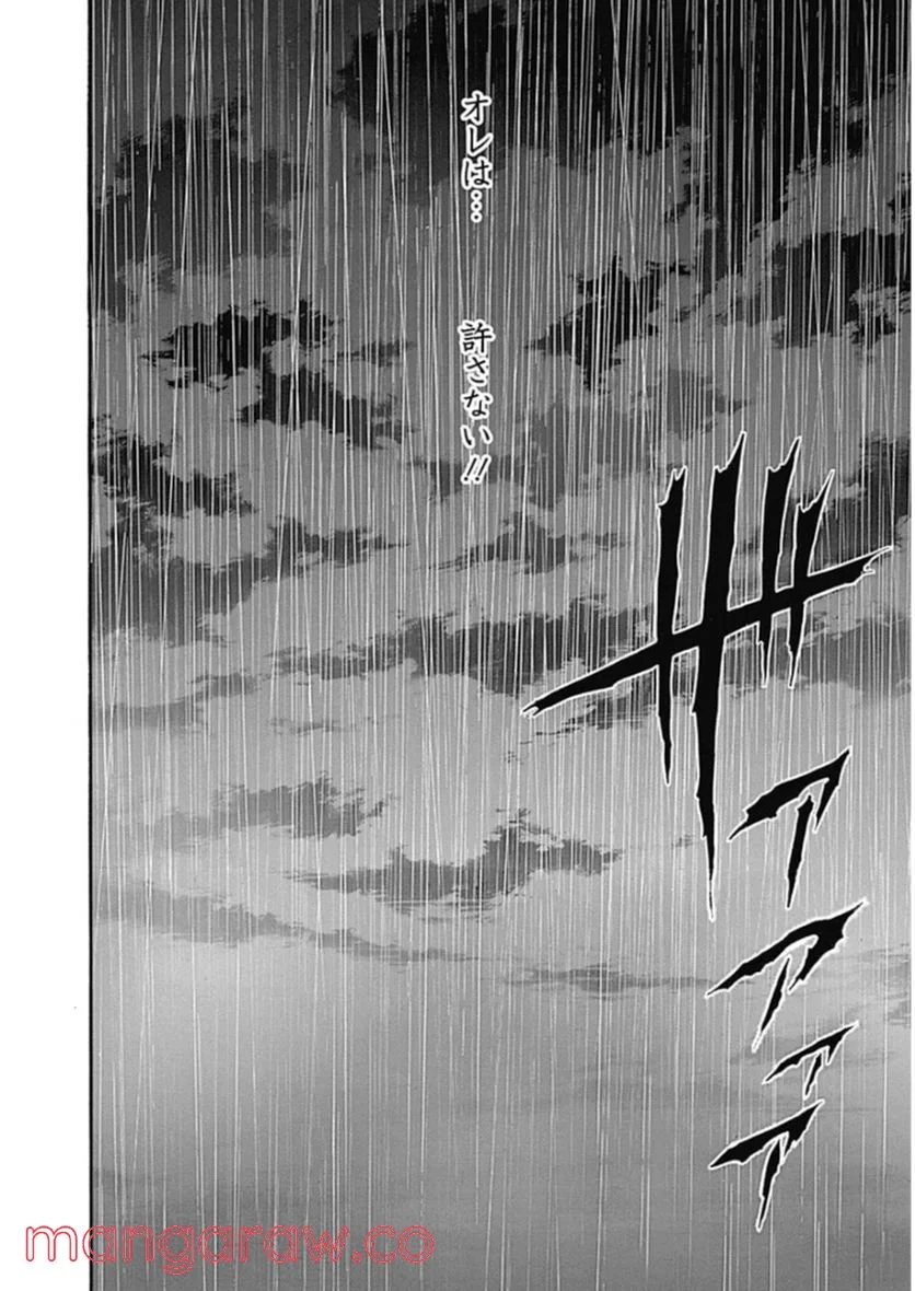 ZETMAN 超魔人 - 第218話 - Page 29