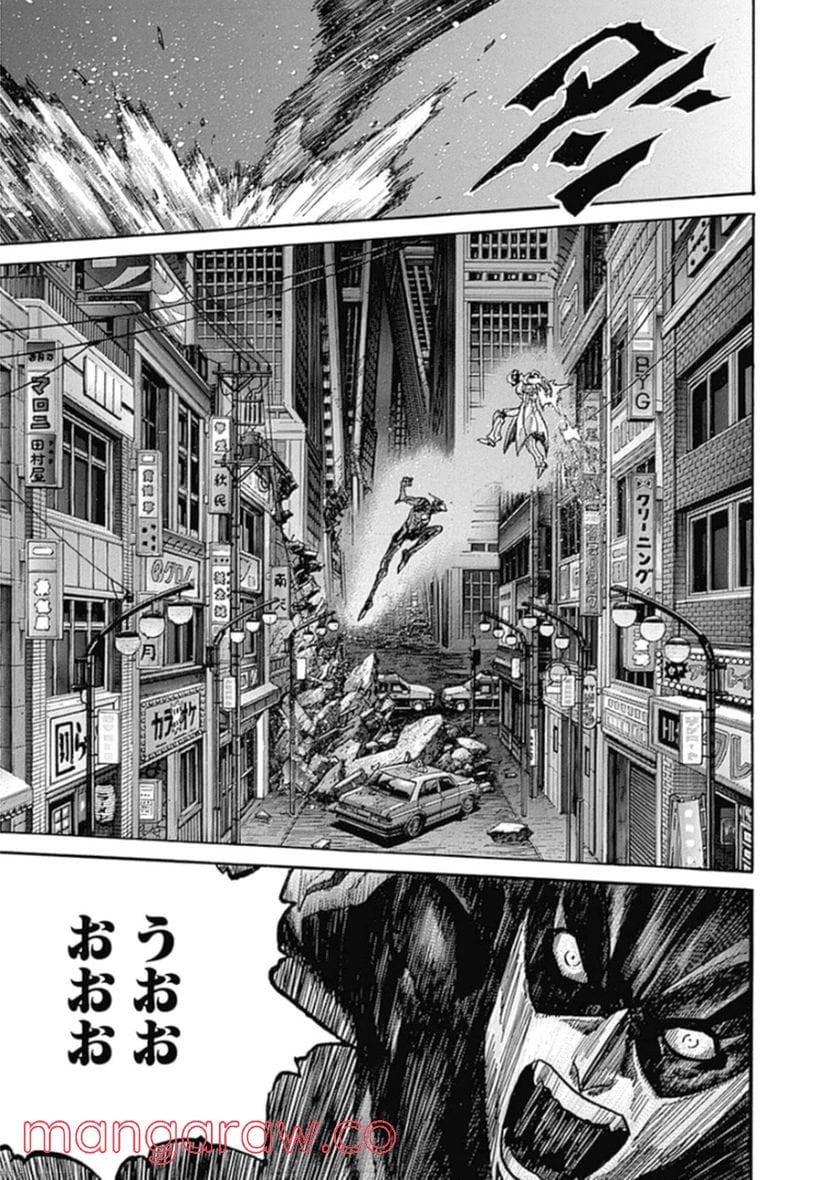 ZETMAN 超魔人 - 第218話 - Page 8