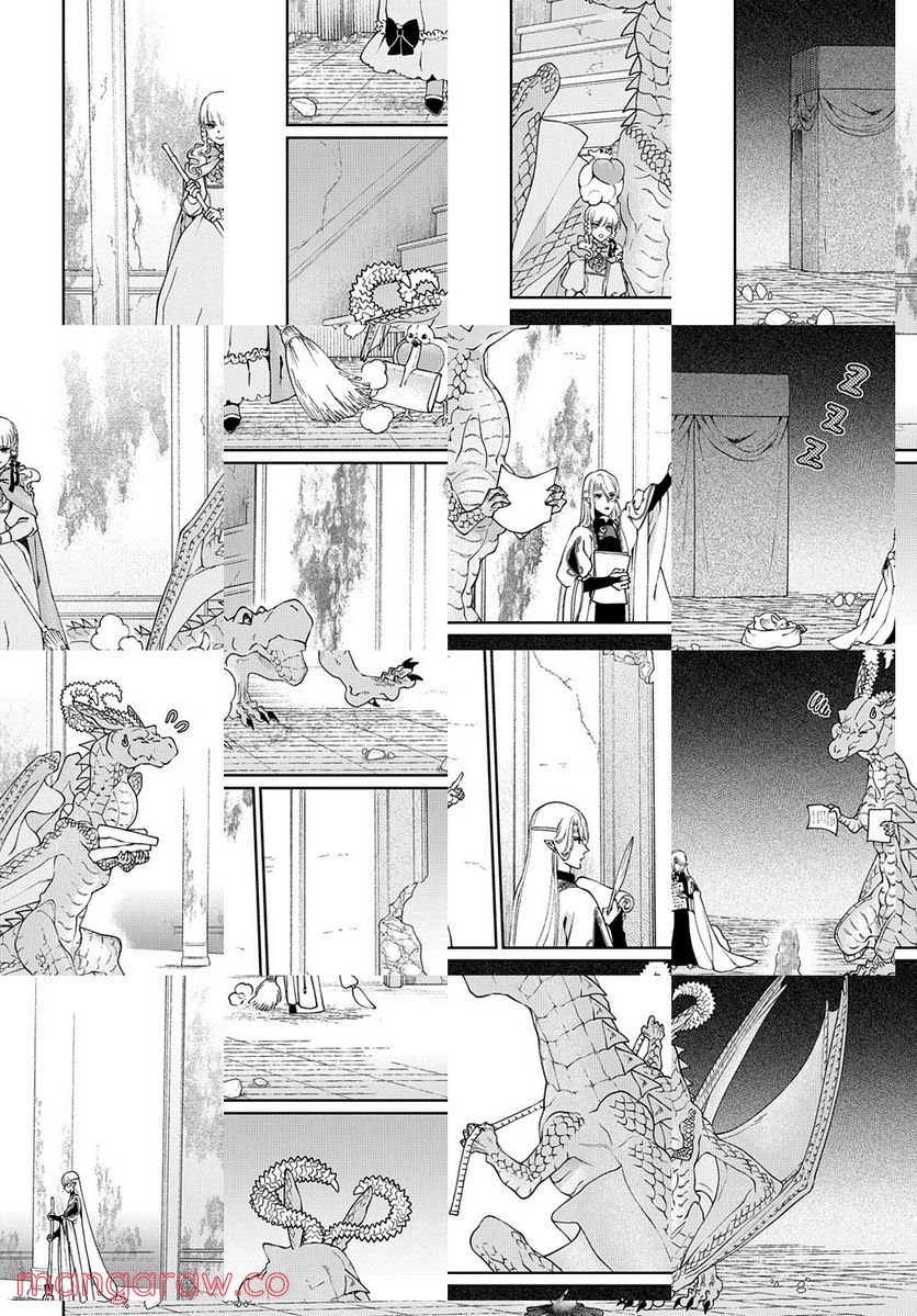 ドラゴン、家を買う。 第41.1話 - Trang 14