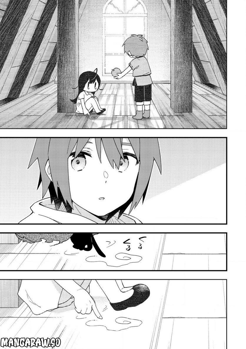処刑された聖女は死霊となって舞い戻る 第12.1話 - Trang 5