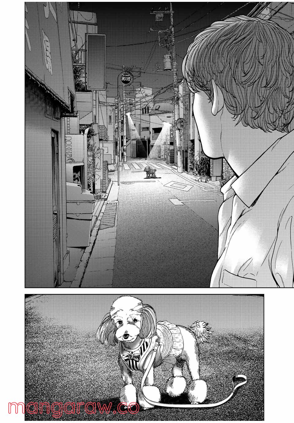 人間消失 第2.3話 - Trang 7