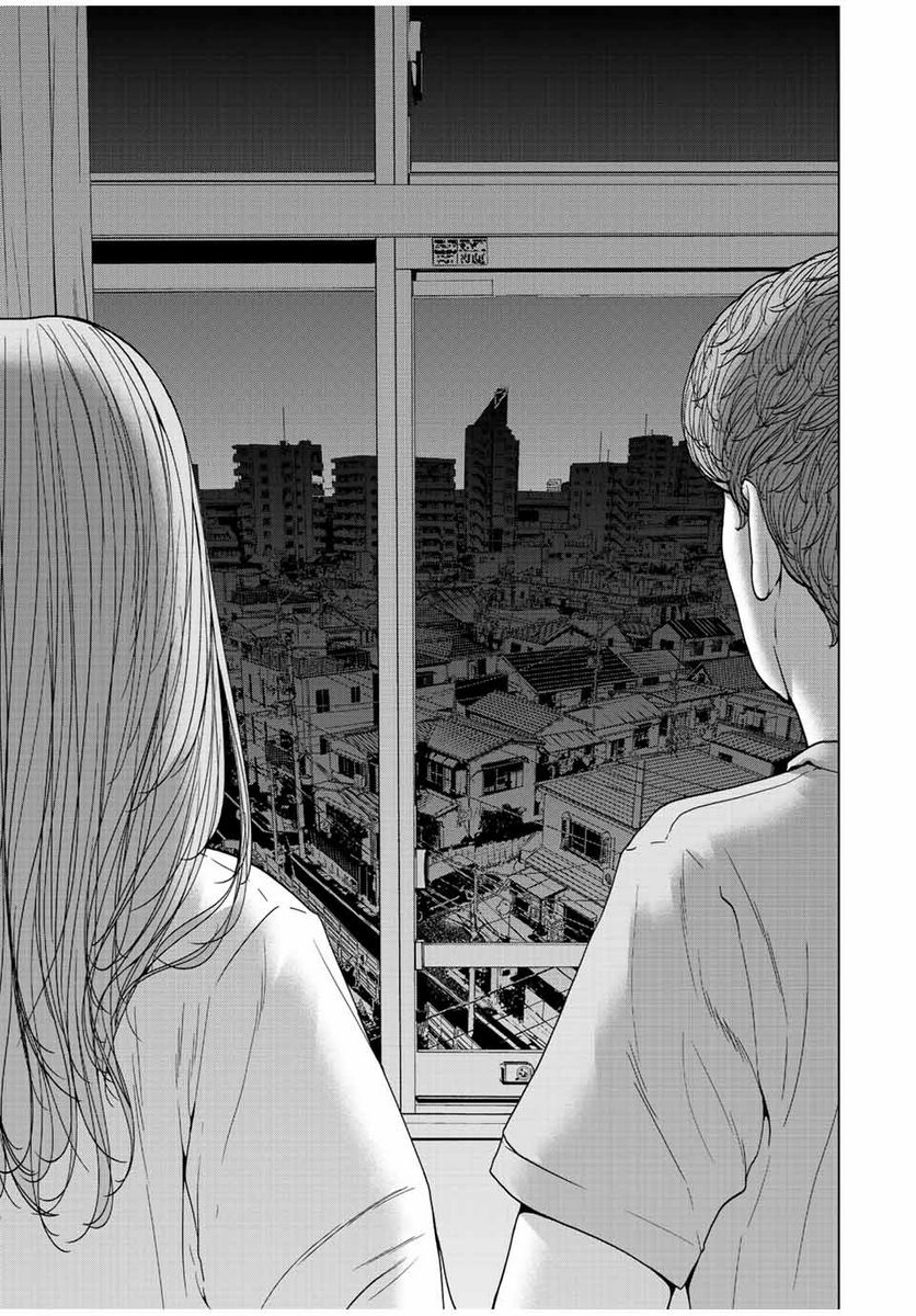人間消失 第4.4話 - Trang 8
