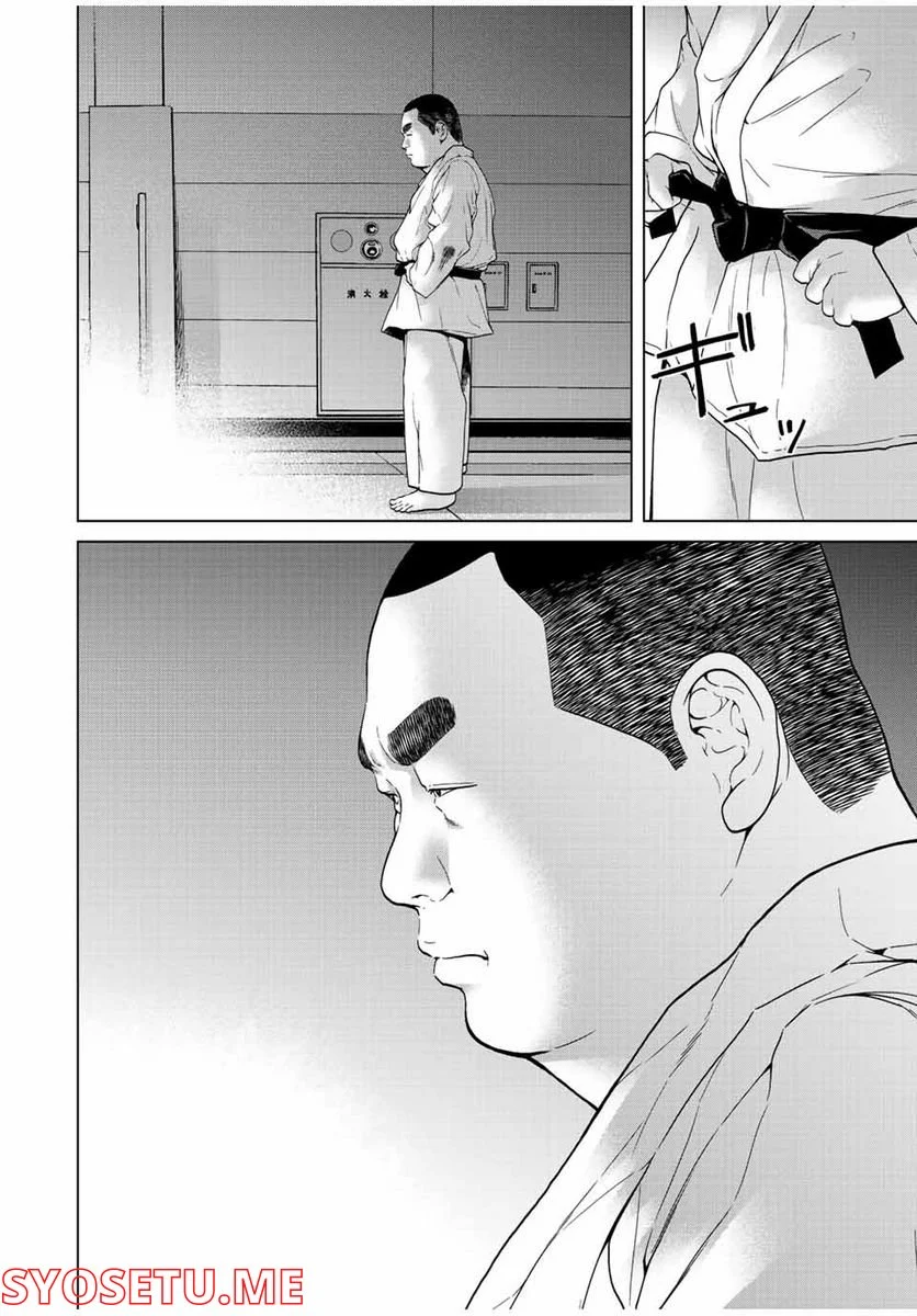 人間消失 第5.4話 - Trang 11