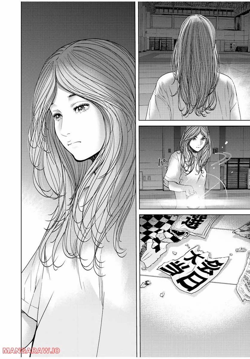 人間消失 第7.1話 - Trang 2