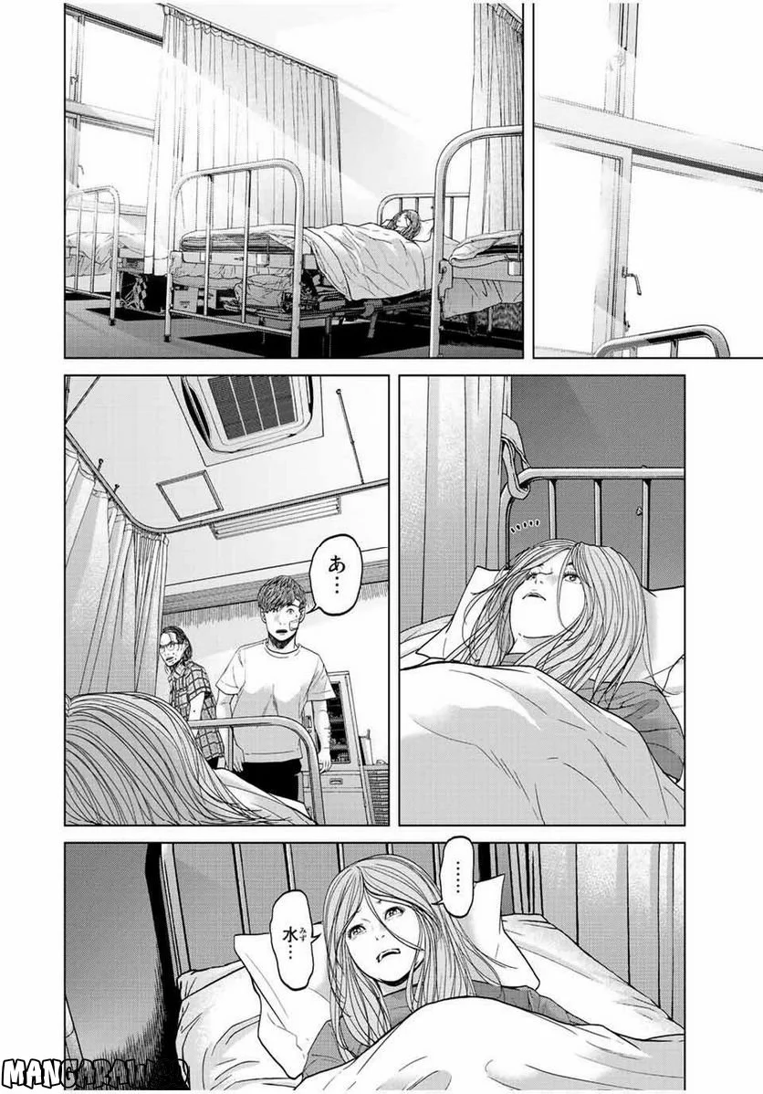 人間消失 第10.1話 - Trang 12
