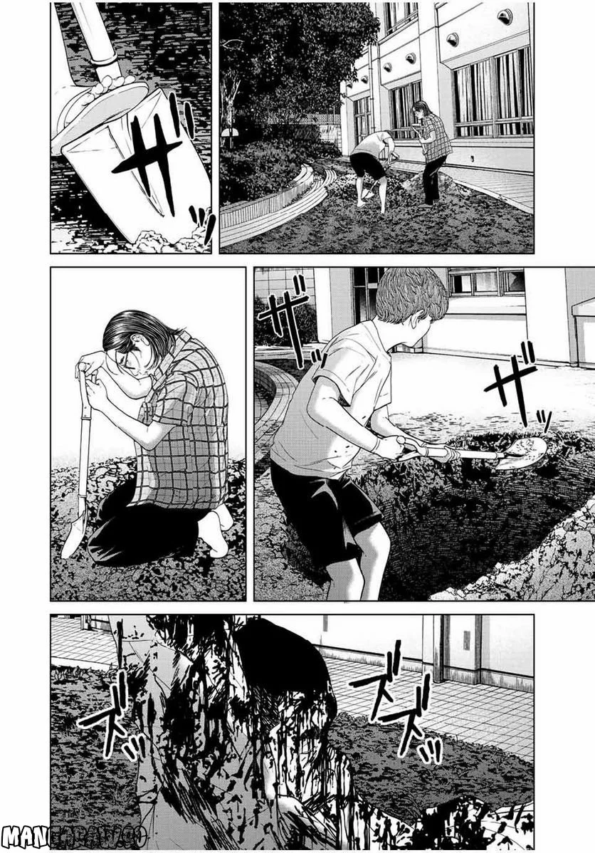 人間消失 第10.4話 - Trang 1