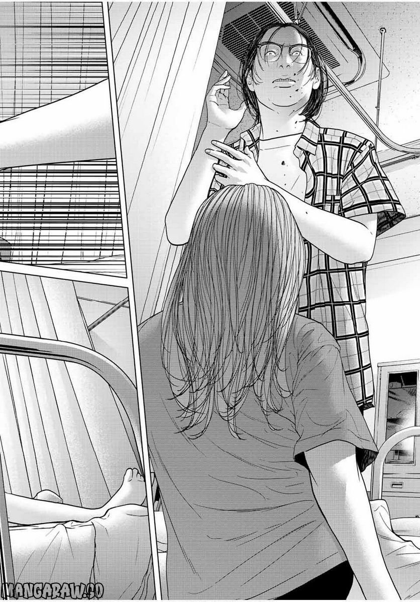 人間消失 第11.1話 - Trang 8