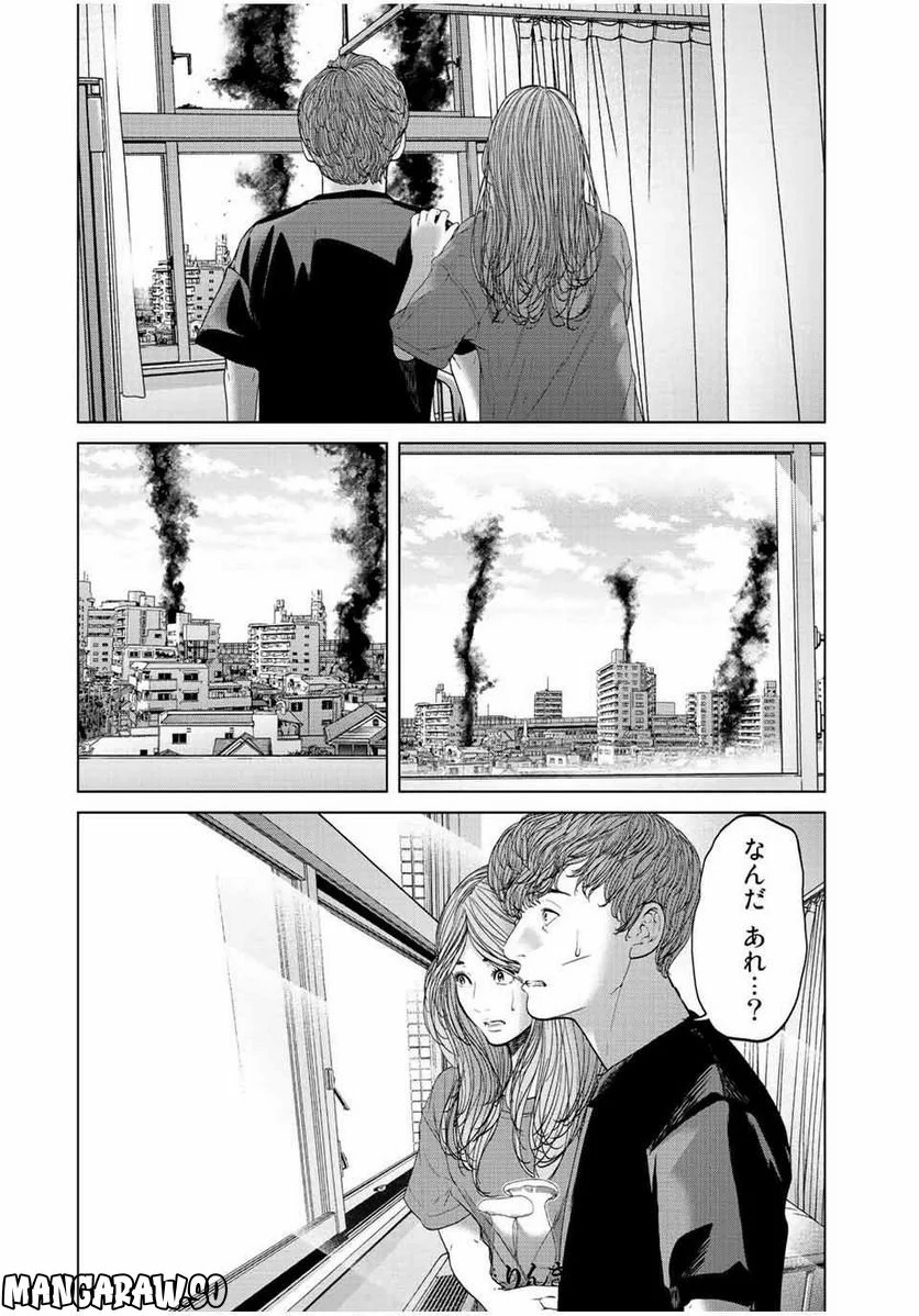 人間消失 第11.2話 - Trang 8