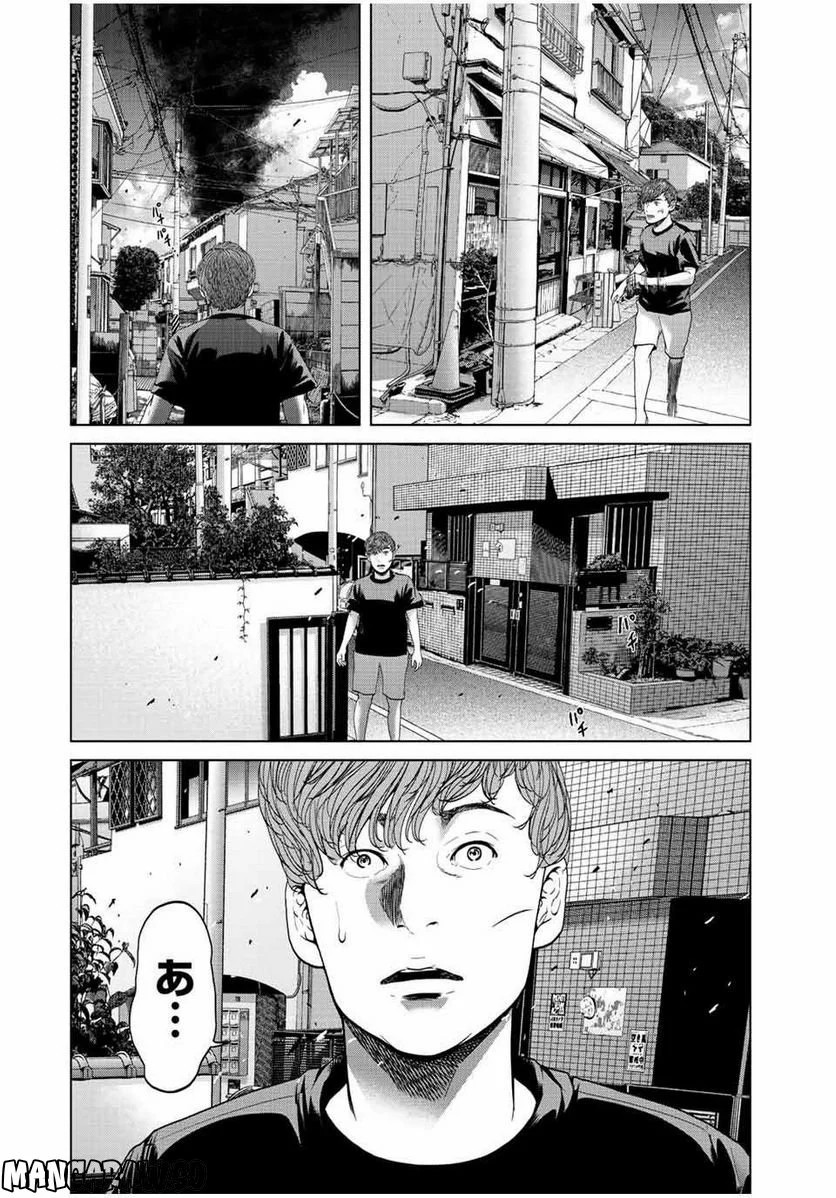 人間消失 第11.3話 - Trang 2