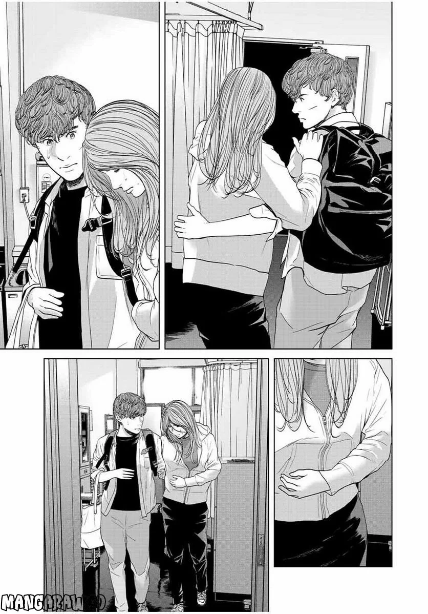 人間消失 第11.4話 - Trang 5