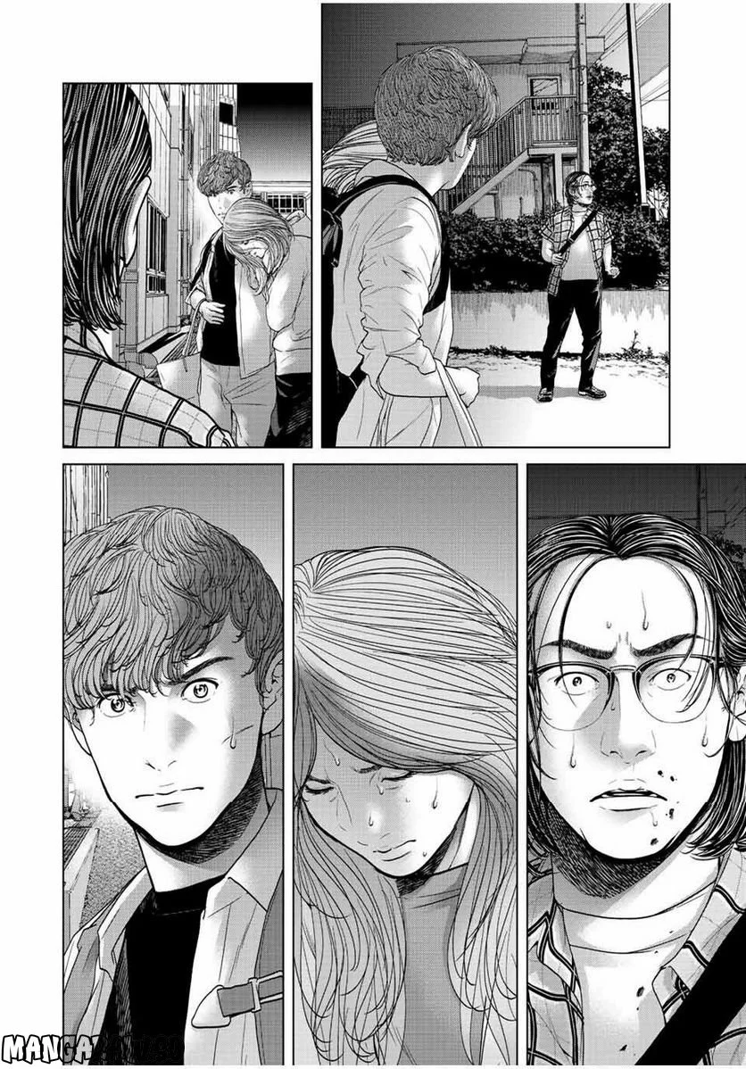 人間消失 第11.4話 - Trang 8