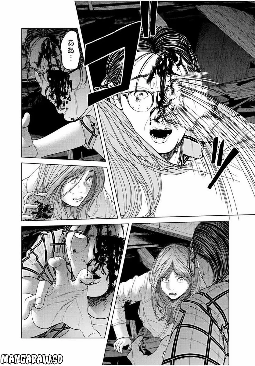 人間消失 第12.4話 - Trang 1
