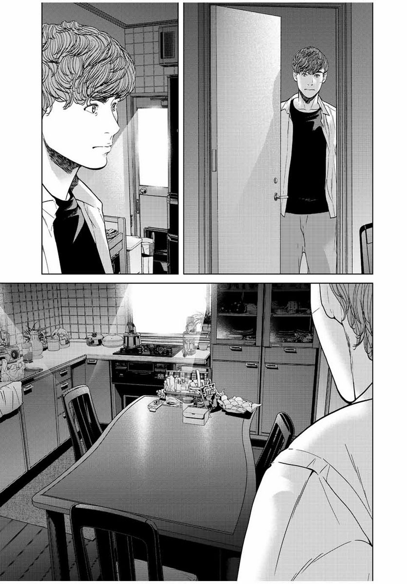 人間消失 第15.4話 - Trang 6