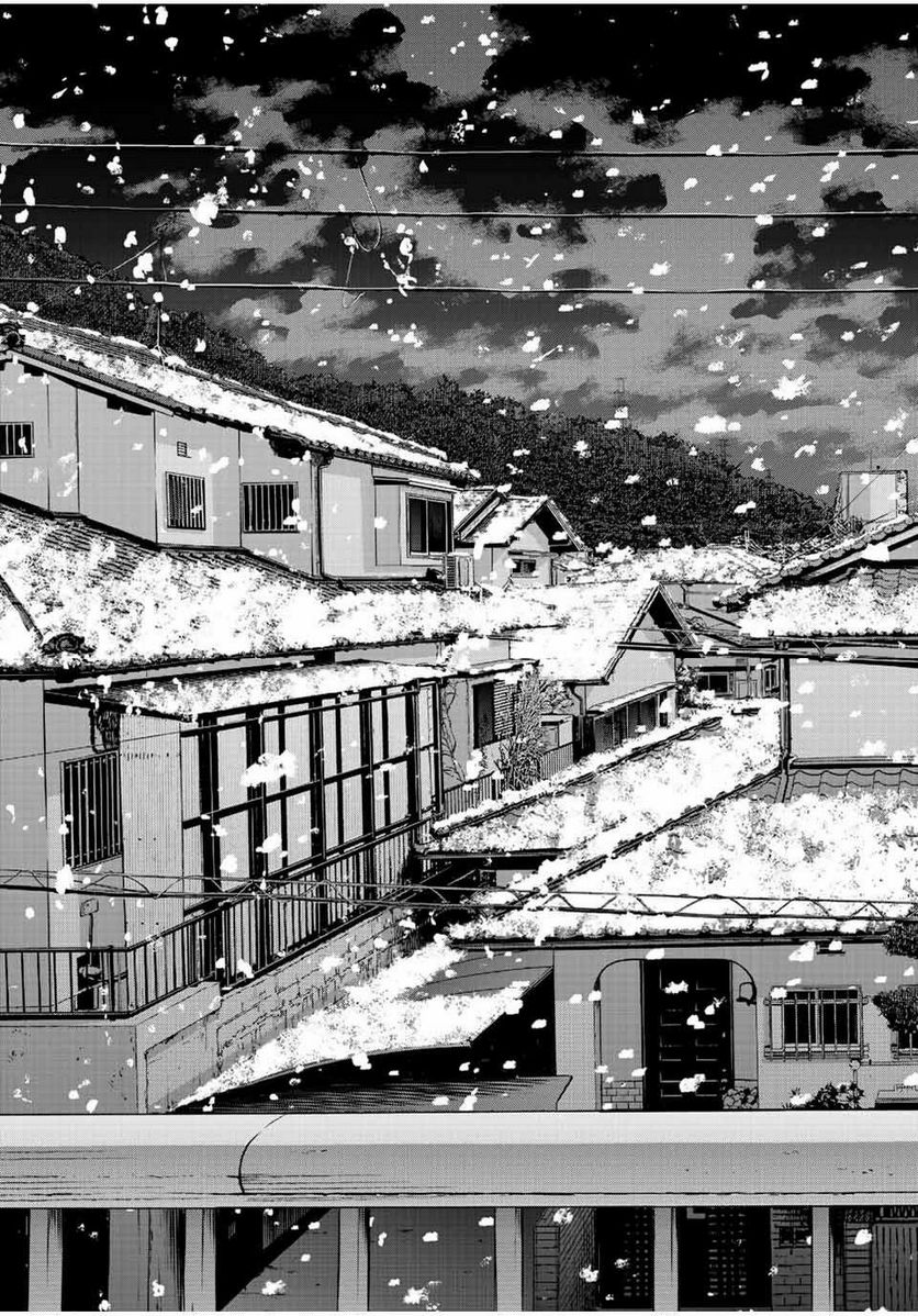 人間消失 第16.3話 - Trang 7