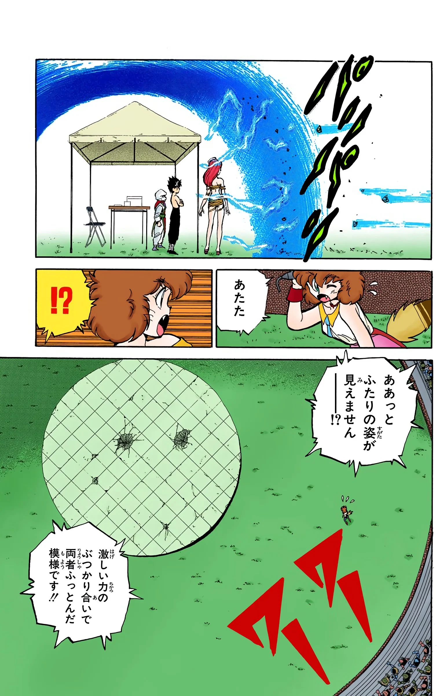 幽☆遊☆白書 - 第8話 - Page 170