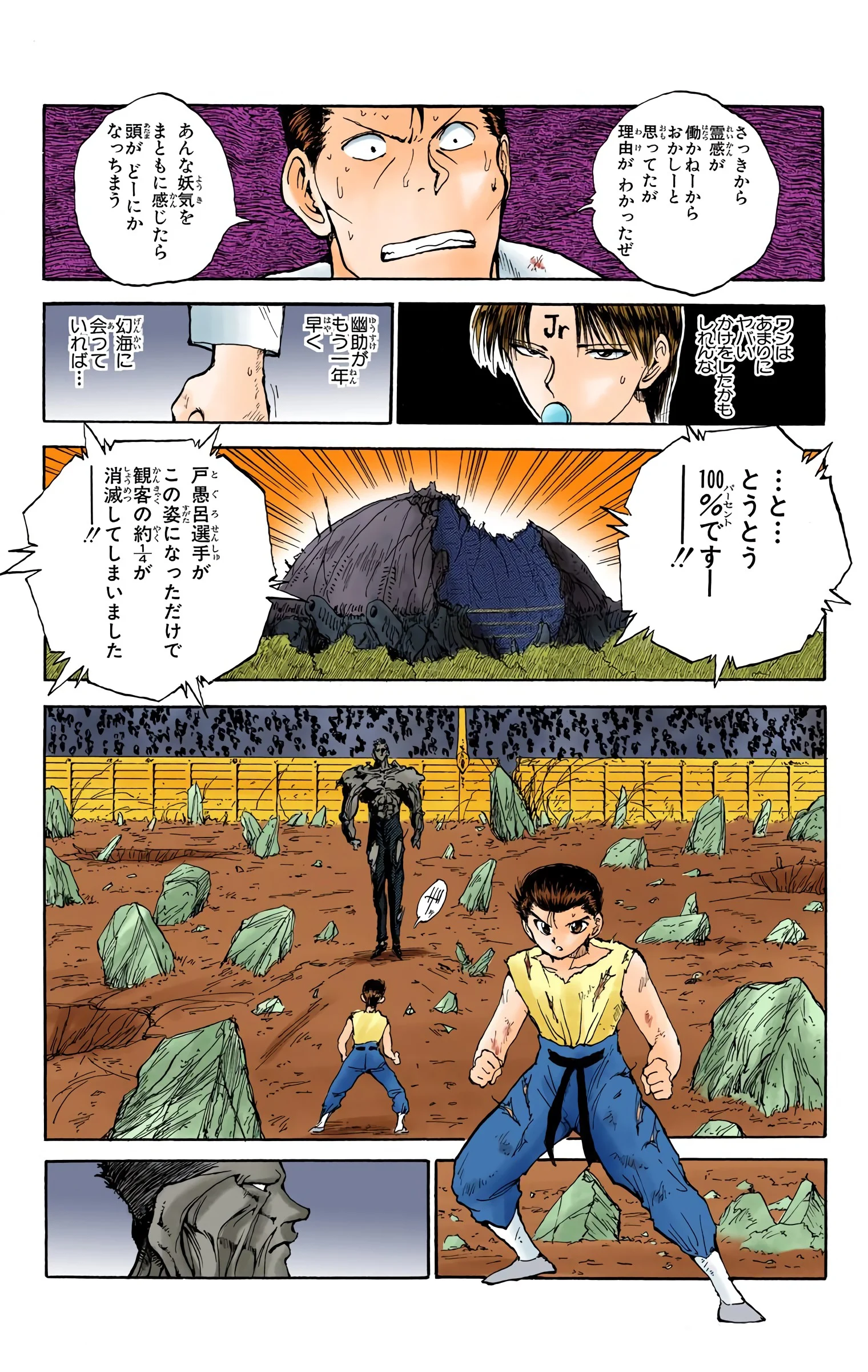 Page 115