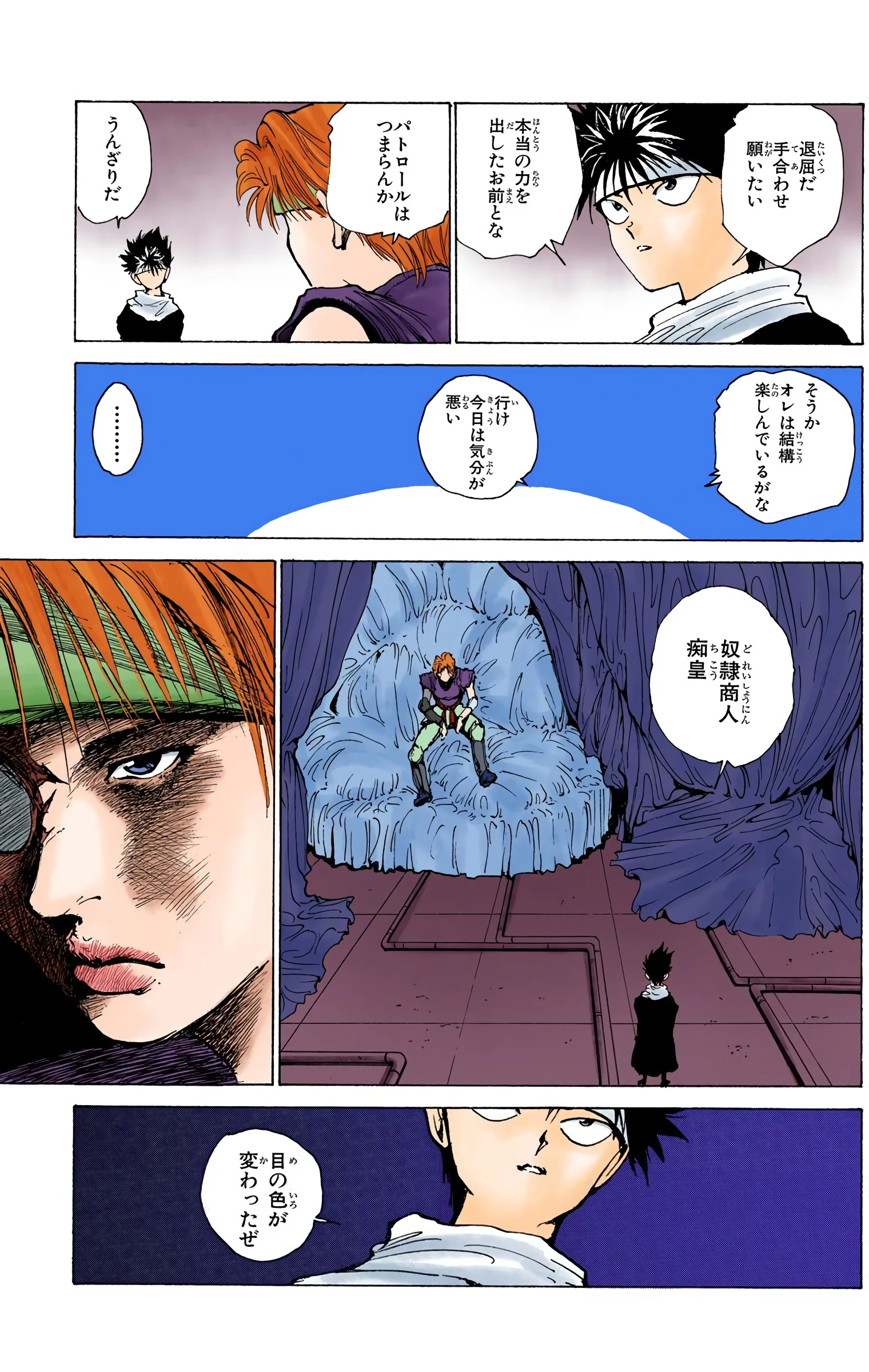 Page 95