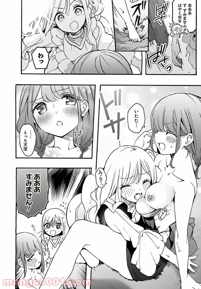 私、エリート天使ですが難攻不落なJKに困ってます！ - 第9話 - Page 12