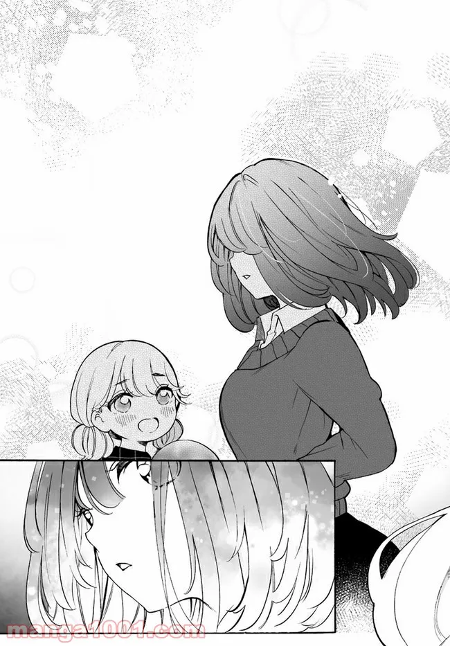 私、エリート天使ですが難攻不落なJKに困ってます！ 第13.2話 - Trang 6